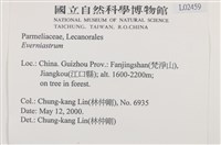 登錄號:L00002459藏品圖，第2張