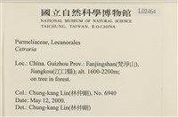 登錄號:L00002464藏品圖，第2張