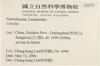 登錄號:L00002470藏品圖，第2張