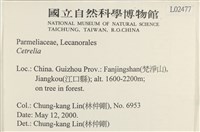 登錄號:L00002477藏品圖，第2張