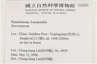 登錄號:L00002483藏品圖，第2張