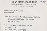 登錄號:L00002487藏品圖，第2張