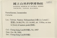 登錄號:L00002511藏品圖，第2張