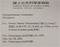 登錄號:L00002514藏品圖，第2張