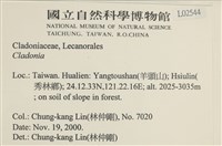 登錄號:L00002544藏品圖，第2張
