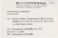 登錄號:L00002546藏品圖，第2張