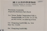 登錄號:L00002562藏品圖，第2張