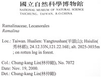 登錄號:L00002596藏品圖，第2張