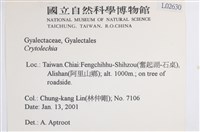 登錄號:L00002630藏品圖，第2張