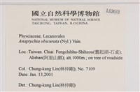 登錄號:L00002633藏品圖，第2張