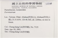 登錄號:L00002649藏品圖，第2張