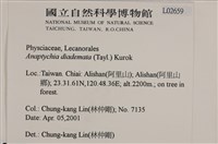 登錄號:L00002659藏品圖，第2張