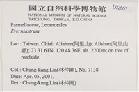 登錄號:L00002662藏品圖，第2張