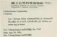 登錄號:L00002669藏品圖，第2張