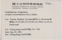 登錄號:L00002684藏品圖，第2張