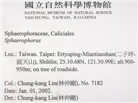 登錄號:L00002704藏品圖，第2張