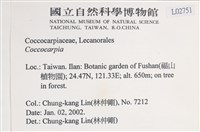 登錄號:L00002751藏品圖，第2張