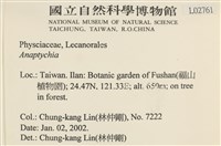 登錄號:L00002761藏品圖，第2張
