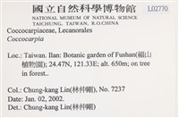 登錄號:L00002770藏品圖，第2張