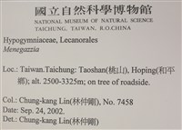 登錄號:L00002827藏品圖，第2張