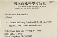 登錄號:L00002831藏品圖，第2張