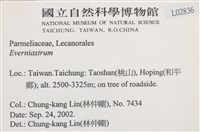 登錄號:L00002836藏品圖，第2張