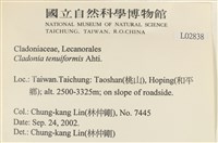 登錄號:L00002838藏品圖，第2張