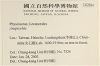 登錄號:L00002894藏品圖，第2張