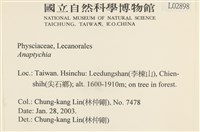 登錄號:L00002898藏品圖，第2張