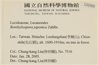 登錄號:L00002900藏品圖，第2張