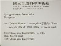 登錄號:L00002911藏品圖，第2張