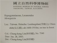 登錄號:L00002912藏品圖，第2張