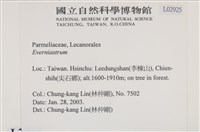 登錄號:L00002925藏品圖，第2張