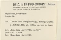 登錄號:L00002989藏品圖，第2張