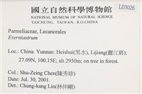 登錄號:L00003026藏品圖，第2張