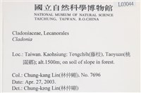 登錄號:L00003044藏品圖，第2張