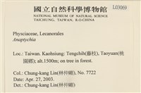 登錄號:L00003069藏品圖，第2張