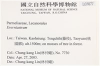 登錄號:L00003077藏品圖，第2張