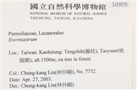 登錄號:L00003079藏品圖，第2張