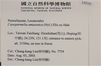 登錄號:L00003101藏品圖，第2張