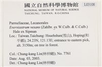登錄號:L00003108藏品圖，第2張