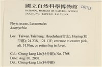 登錄號:L00003115藏品圖，第2張