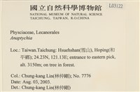 登錄號:L00003122藏品圖，第2張