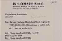 登錄號:L00003133藏品圖，第2張