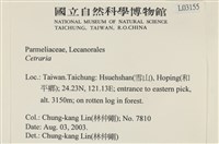 登錄號:L00003155藏品圖，第2張