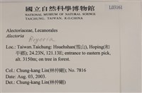 登錄號:L00003161藏品圖，第2張