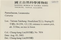 登錄號:L00003177藏品圖，第2張