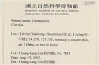 登錄號:L00003184藏品圖，第2張