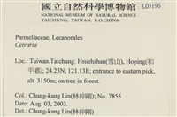 登錄號:L00003196藏品圖，第2張
