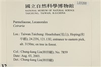 登錄號:L00003200藏品圖，第2張